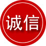 静海区诚信救援服务