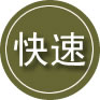 静海区24小时道路救援