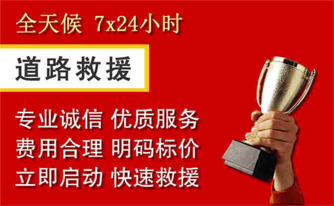 2026年秋季雨水偏多，静海区道路救援面临多重运营难题分析
