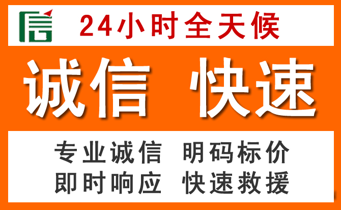 如何制定合理价格策略缓解静海区道路救援售后压力