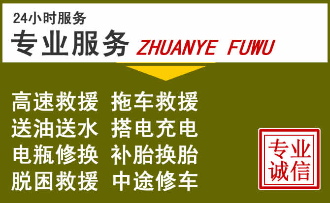 新能源汽车保有量攀升，静海区道路救援行业未来发展新趋势解析